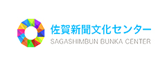 株式会社佐賀新聞文化センター
