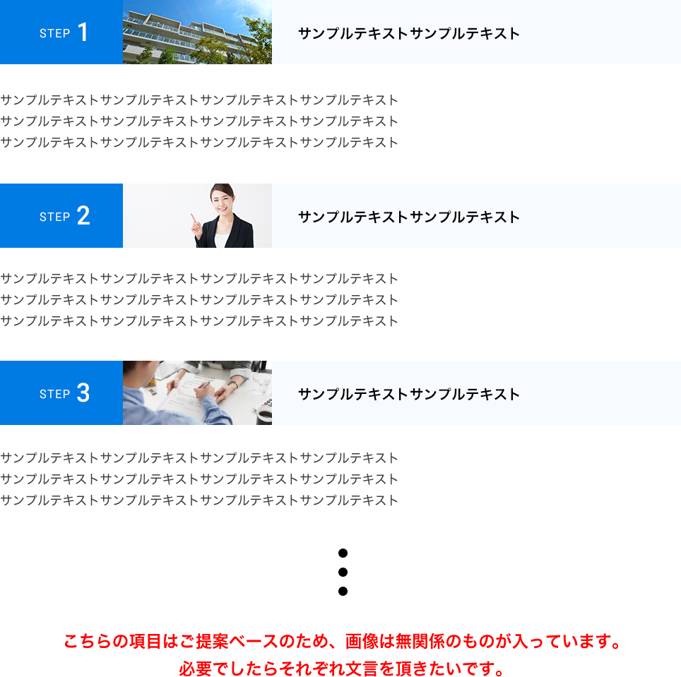sample